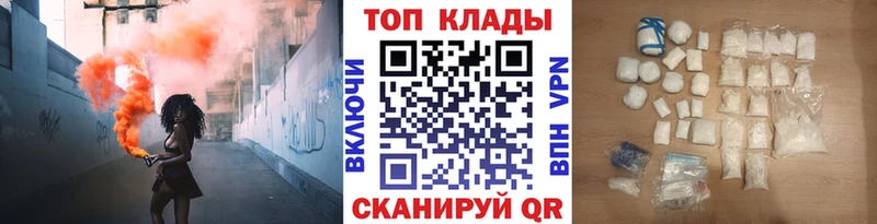 Продажа наркотиков Клинцы блэк спрут ТОР  АМФЕТАМИН  ГАШ  Марихуана 