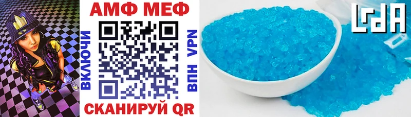 Amphetamine VHQ  Клинцы 