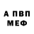 Амфетамин VHQ Lara Grey