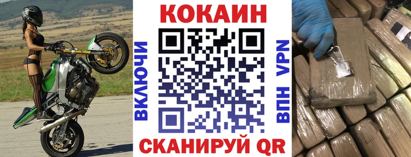 магазин продажи наркотиков  Клинцы  Cocaine Перу 