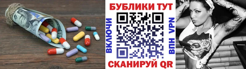 кракен Клинцы Экстази 250 мг