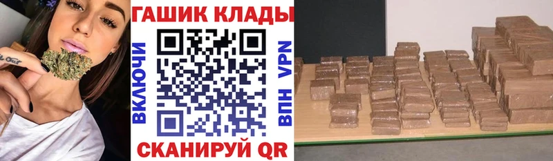 купить наркоту  мега вход  ГАШ Ice-O-Lator  Клинцы 