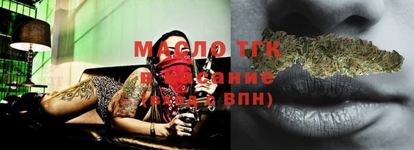 MESCALINE Бронницы