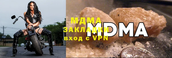твердый Бугульма