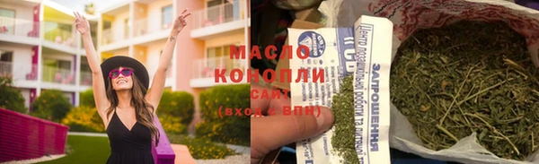 MESCALINE Бронницы