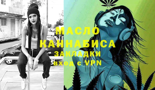 твердый Бугульма