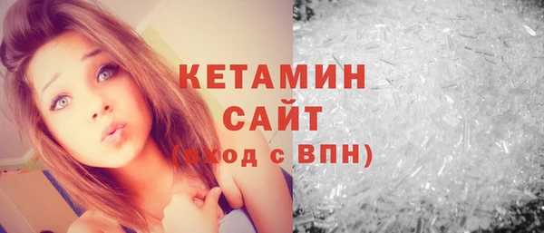 MESCALINE Бронницы
