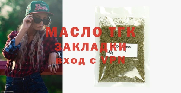 твердый Бугульма