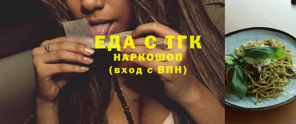 амф Бородино