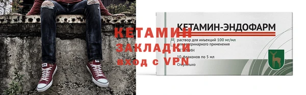 амф Бородино