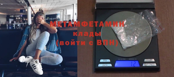 MESCALINE Бронницы