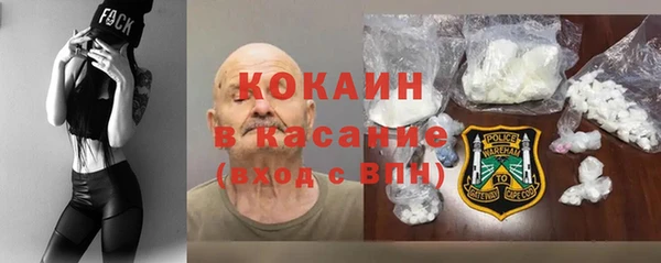 MESCALINE Бронницы