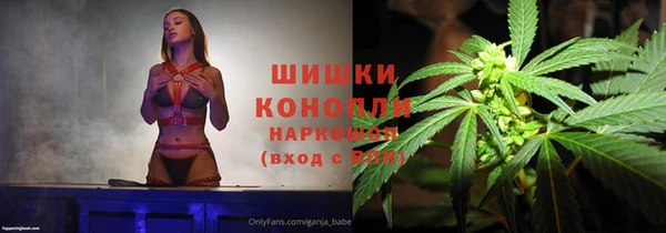 MESCALINE Бронницы