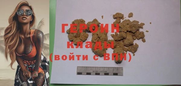 твердый Бугульма