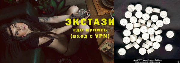 амф Бородино