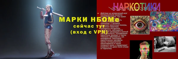 MESCALINE Бронницы