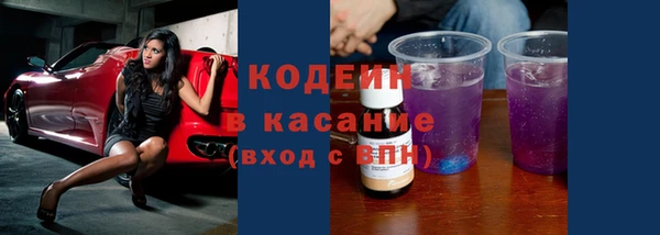 твердый Бугульма