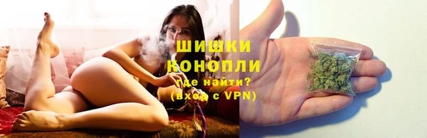MESCALINE Бронницы