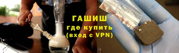 амф Бородино