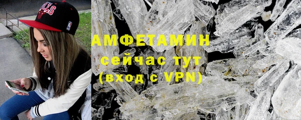 MESCALINE Бронницы