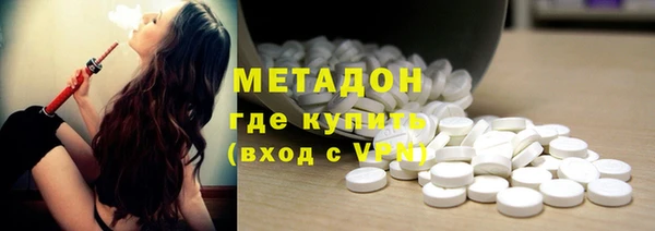 амф Бородино