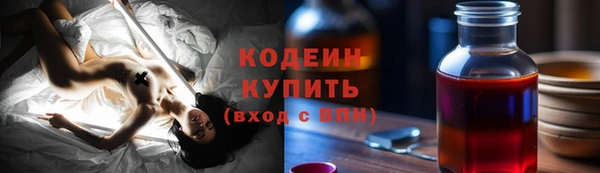 MESCALINE Бронницы
