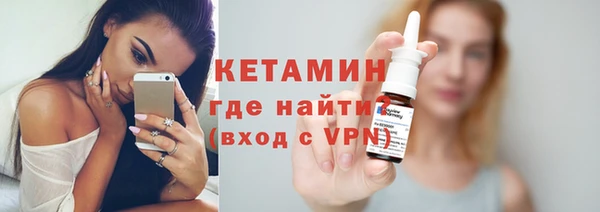 MESCALINE Бронницы