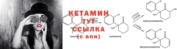 MESCALINE Бронницы
