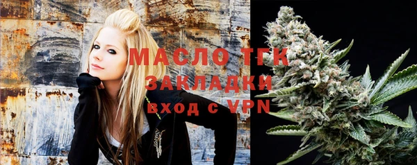 твердый Бугульма