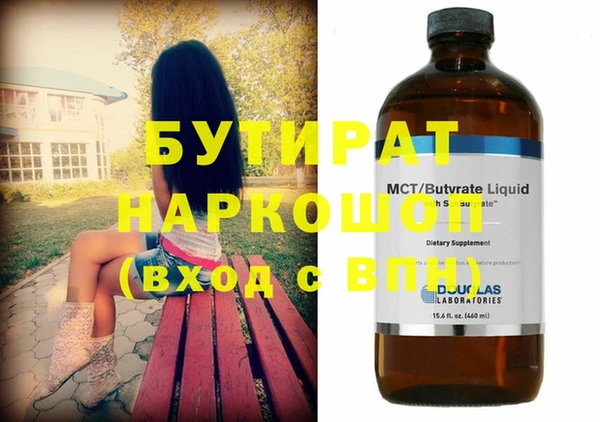 амф Бородино