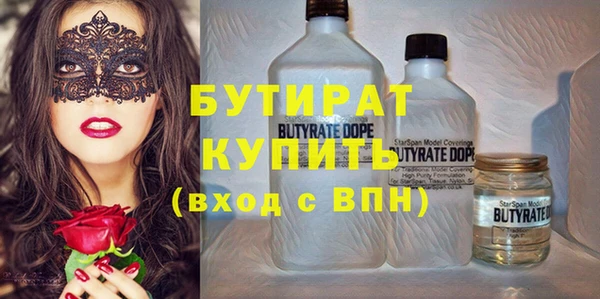 амф Бородино