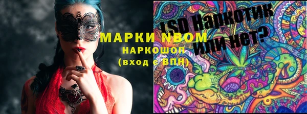 твердый Бугульма