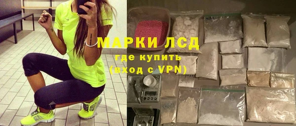 твердый Бугульма