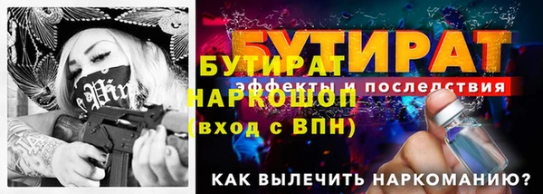 твердый Бугульма