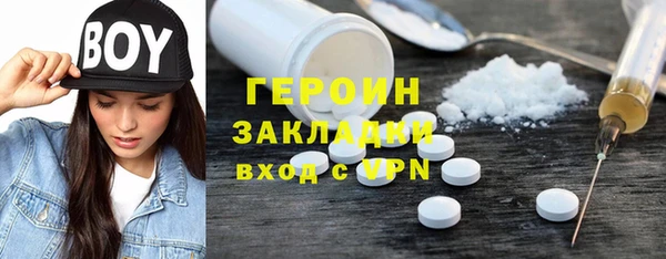 MESCALINE Бронницы
