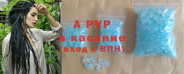 MESCALINE Бронницы