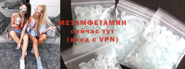 MESCALINE Бронницы