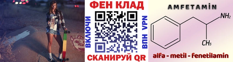 МЕТАМФЕТАМИН Декстрометамфетамин 99.9%  где можно купить   Клинцы 
