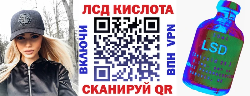 Наркотические марки 1,8мг  Клинцы 